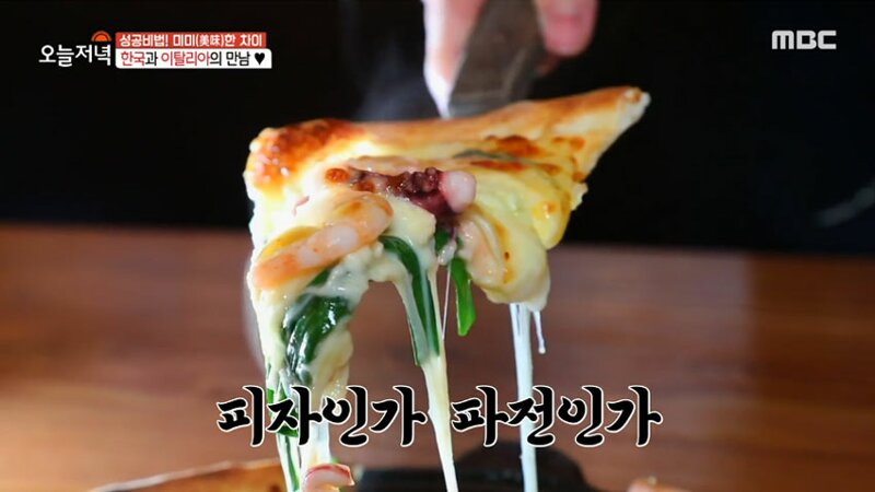 더스토리피자 이미지
