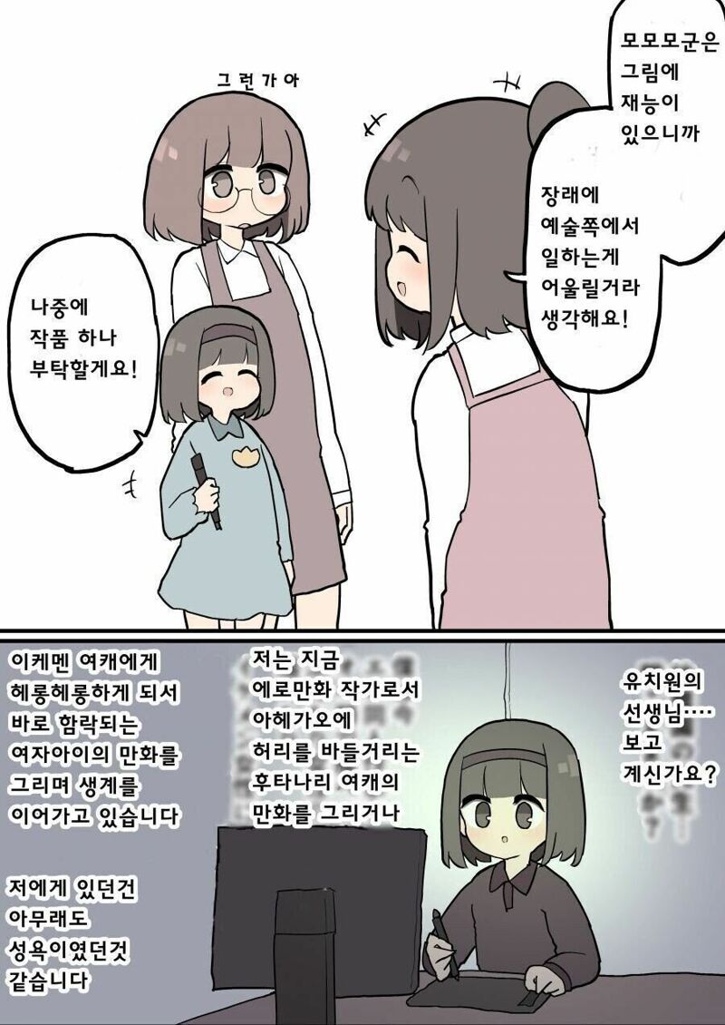 모모유치원 이미지