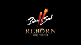 Blade & Soul 2 I 1주년 코멘터리 - REBORN