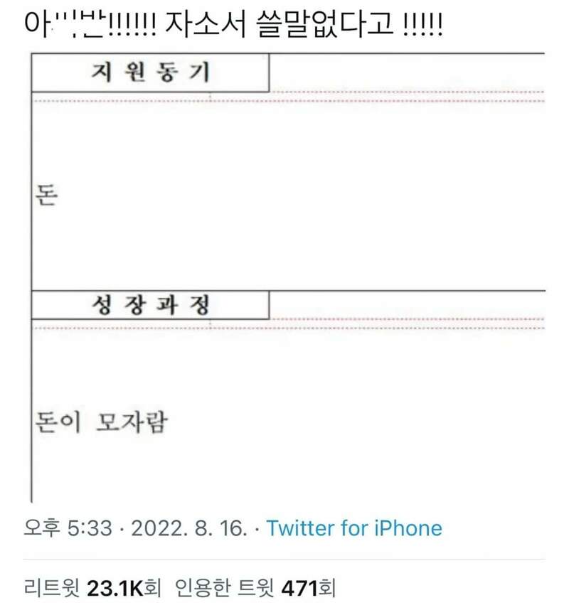 굴대박 이미지