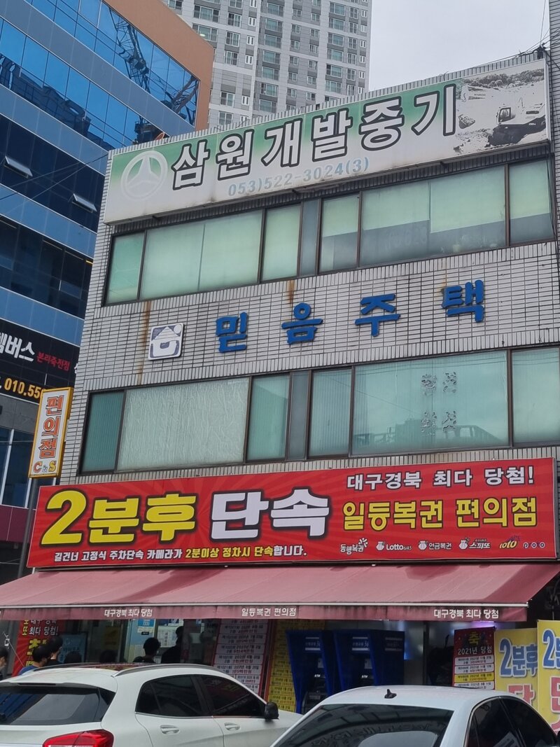 로스트아크 인벤 : 로또 사러 왔는데 사람 줄 대박 길어서 - 로스트아크 인벤 자유 게시판