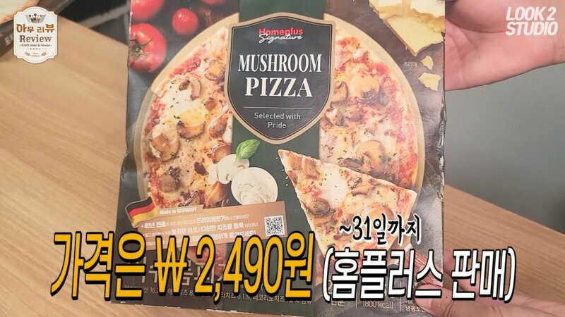 스토리마트 이미지