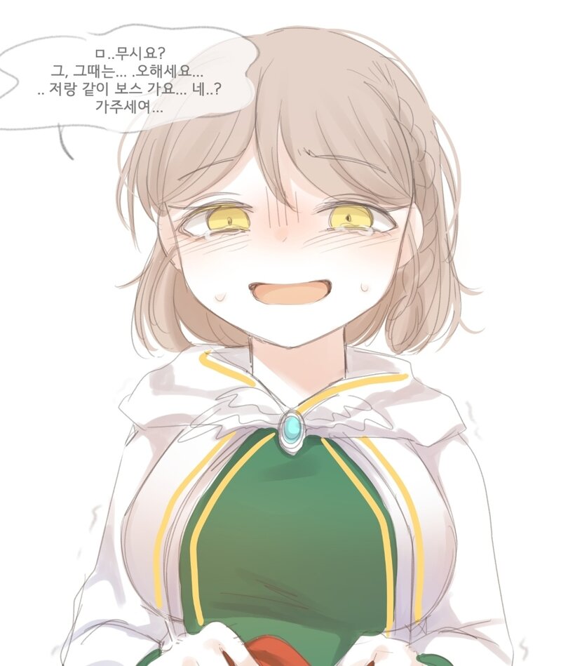 2분이된 히어로에게 속죄하는 비숍.jpg | 메이플 인벤 2분이된 히어로에게 속죄하는 비숍.Jpg | 메이플 인벤