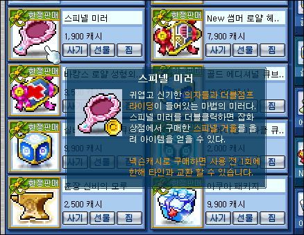 애플골드 이미지
