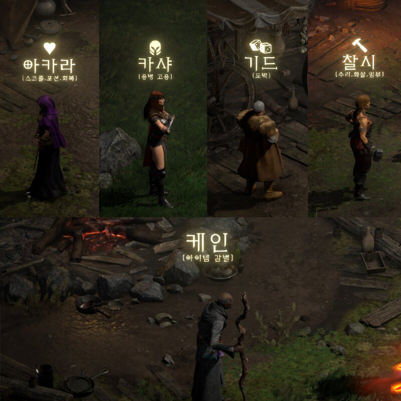 NPC 이름과 아이콘, 주요 몹&Boss 표시 기능 | 디아2 인벤 - 디아블로2 인벤 Npc 이름과 아이콘, 주요 몹&Boss 표시 기능 | 디아2 인벤 - 디아블로2 인벤