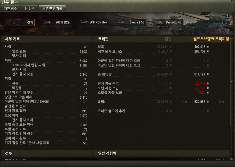 더놀자피시방 이미지