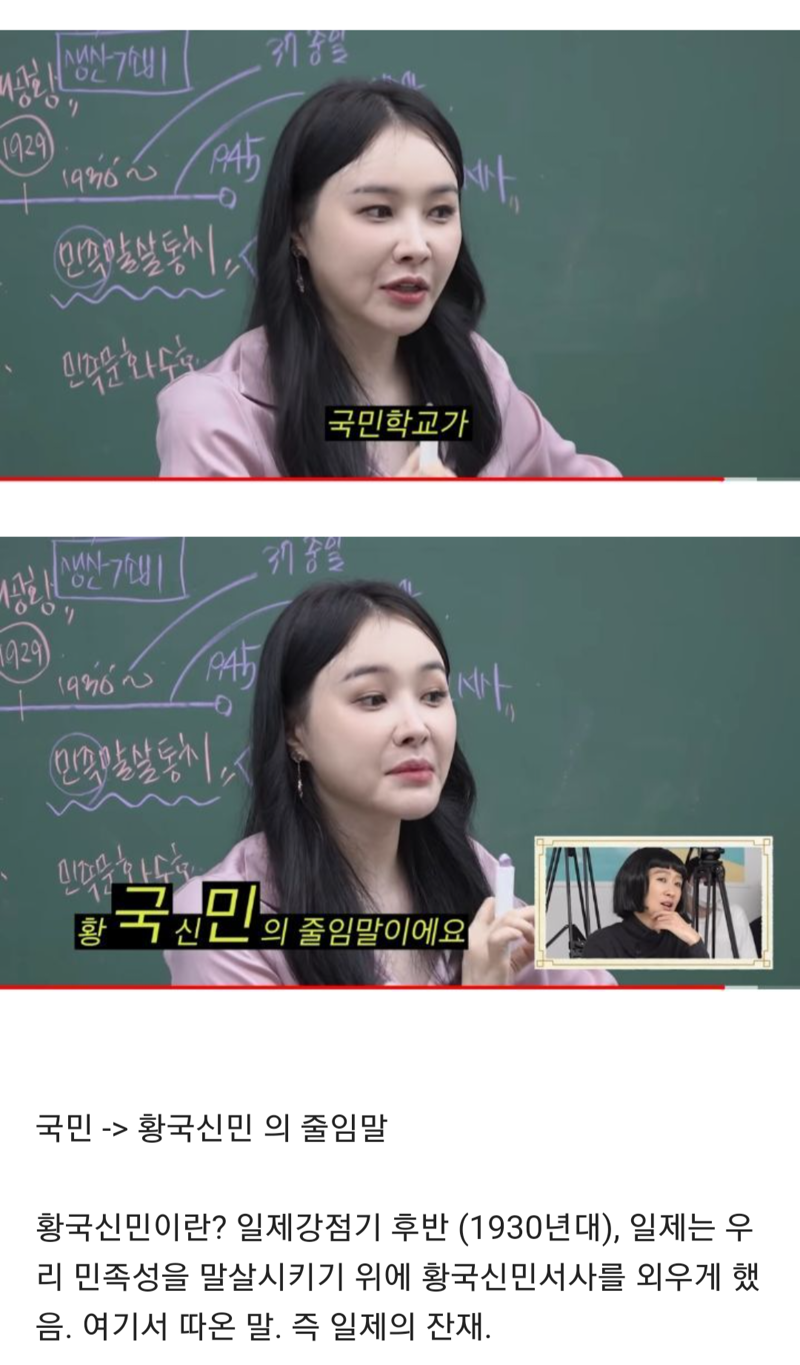 로스트아크 인벤 : 국민학교가 초등학교로 바뀐 이유 - 로스트아크 인벤 자유 게시판(구) 국민학교가 초등학교로 바뀐 이유