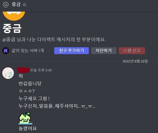 로스트아크 인벤 : 현재 보석거래 사기 조심하세요ㅠㅠ - 로스트아크 인벤 서버 사건/사고 게시판