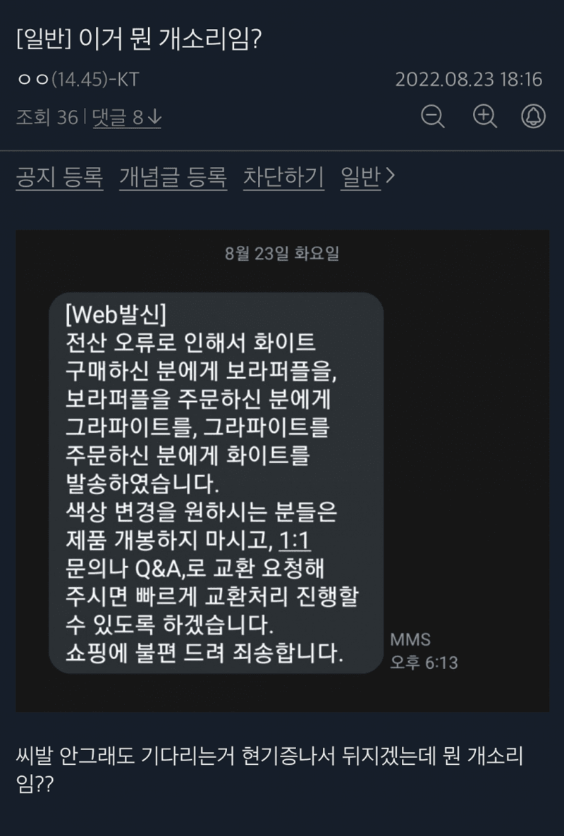 갤럭시PC방 이미지