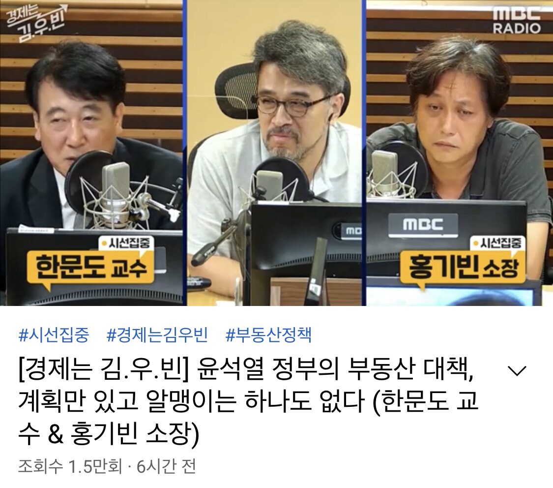 웹진 인벤 : [이슈] 시선집중. 전문가가 분석한 윤짜장의 부동산정책의 실체(?) - 오픈이슈갤러리 [이슈] 시선집중. 전문가가 분석한 윤짜장의... 