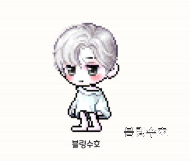 메이플스토리 인벤 : 이 블링 수호 커믹 비율 알고 계신분..? - 메이플스토리 인벤 코디/득템/스크린샷 게시판 이 블링 수호 커믹 비율 알고 계신분..?