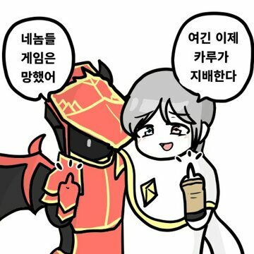 오 루미너스 떡상 ㅊㅊ | 메이플 인벤