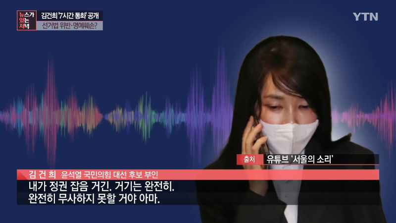 건통령 이미지