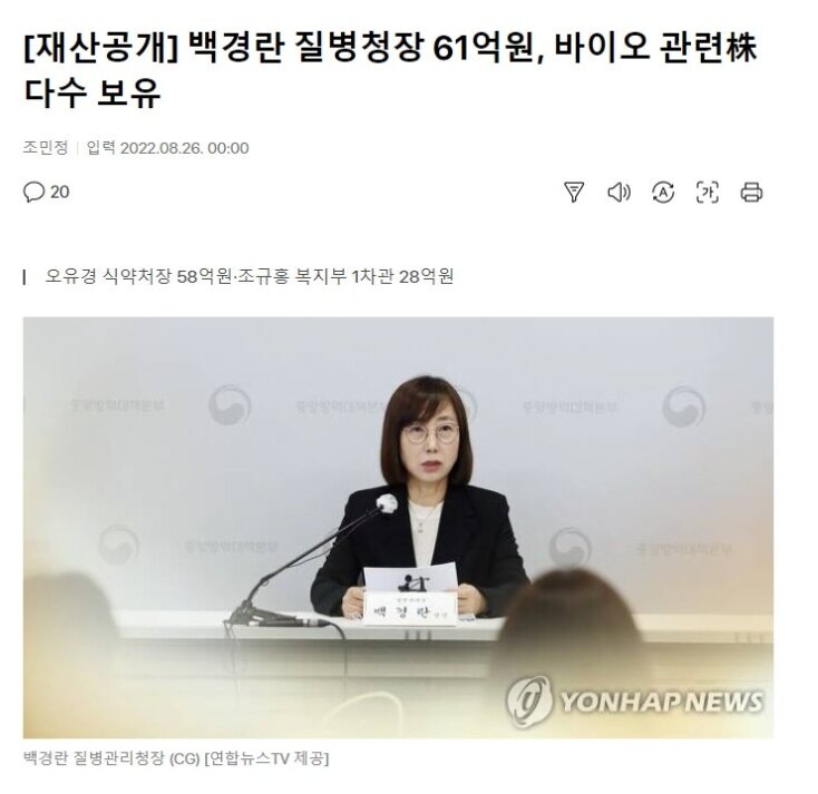원바이오 이미지