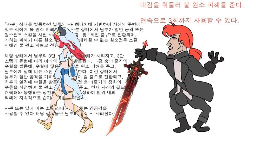 메이플스토리 인벤 : 진이 기획한 이벤트 난 맘에 들던데 - 메이플스토리 인벤 자유게시판