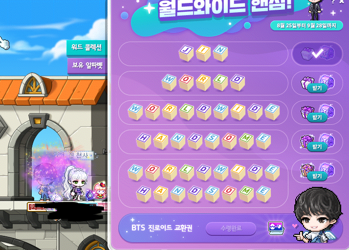 메이플스토리 인벤 : 진 이벤트 끝냈습니다. 제발 천장 도입해주세요. - 메이플스토리 인벤 자유게시판