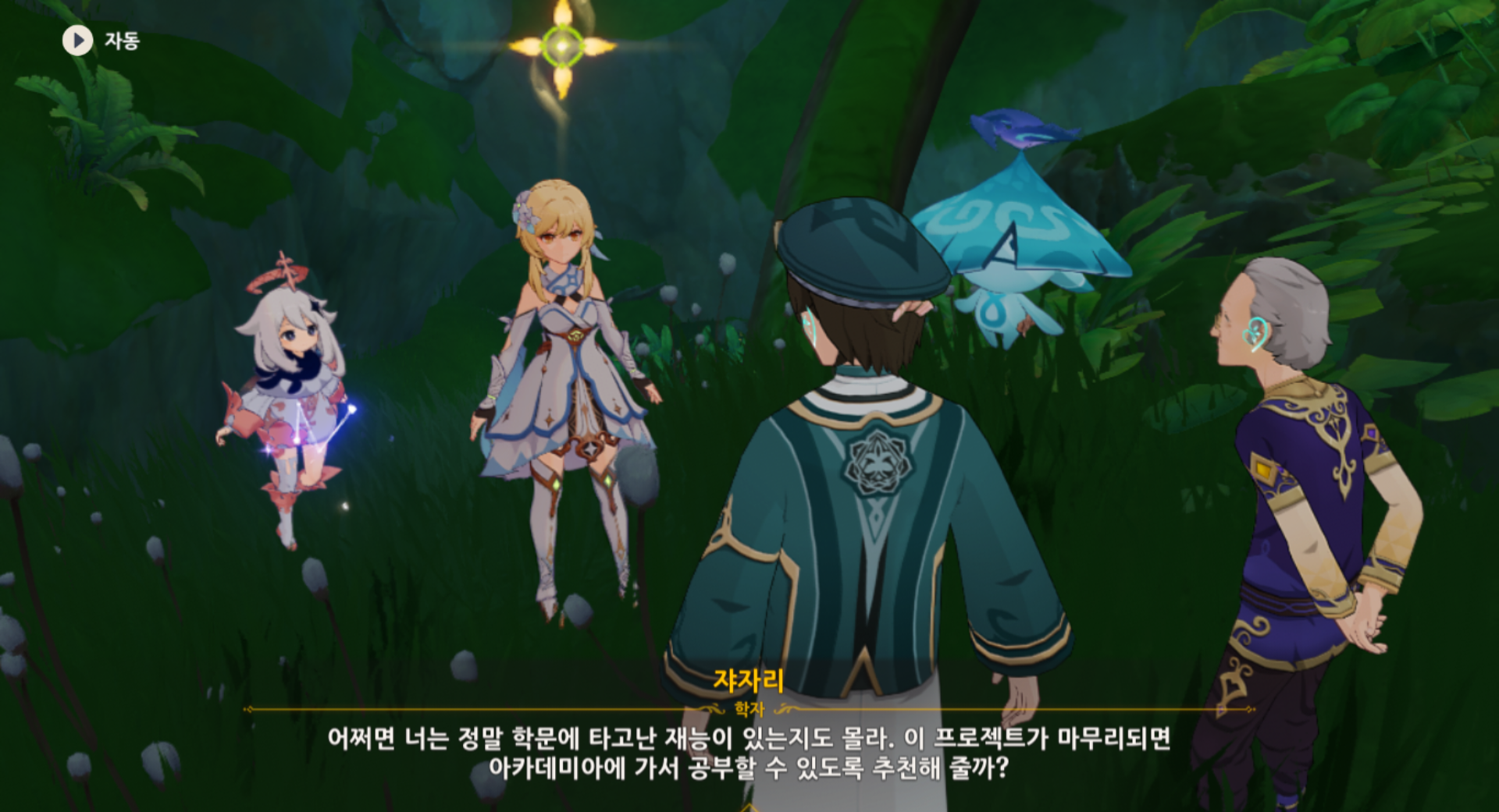 메이플스토리 인벤 : 더벤티 메이플콜라보 카더스크로 주문해본사람... - 메이플스토리 인벤 자유게시판 (구) 더벤티 메이플콜라보 카더스크로... 