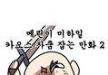 썸네일 이미지