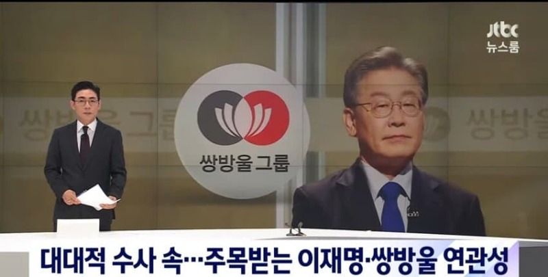 쌍방울식당 이미지