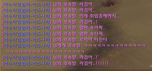 와우백수 이미지