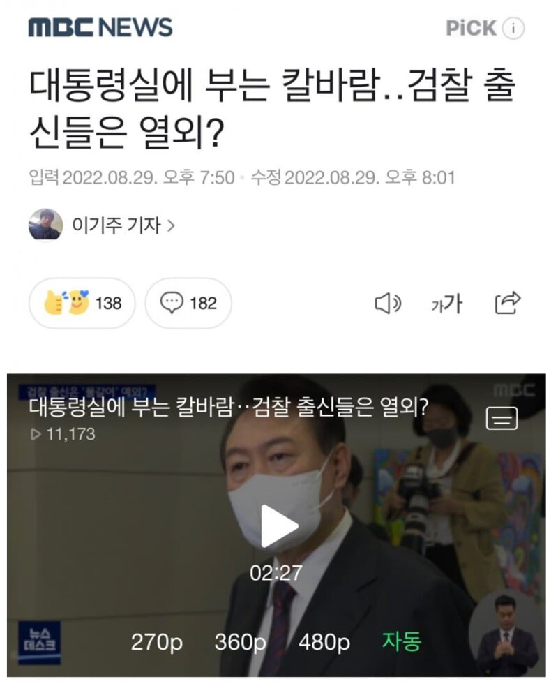 윤앤김 이미지