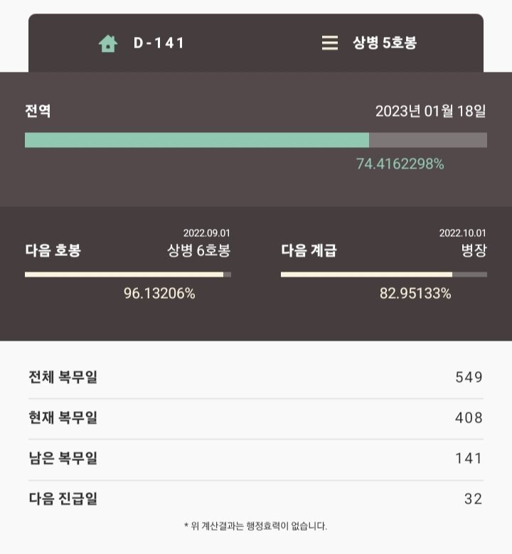 동남세탁 이미지