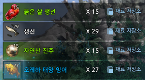생활의 기운 고고학이 이득이지만 낚시도 할만합니다 | 로아 인벤 생활의 기운 고고학이 이득이지만 낚시도 할만합니다 | 로아 인벤