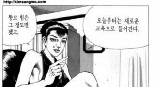 밥은 밑구멍 국은 사까시 반찬은 애무