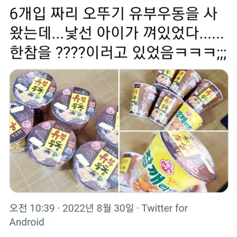 뻐꾸기복사 이미지