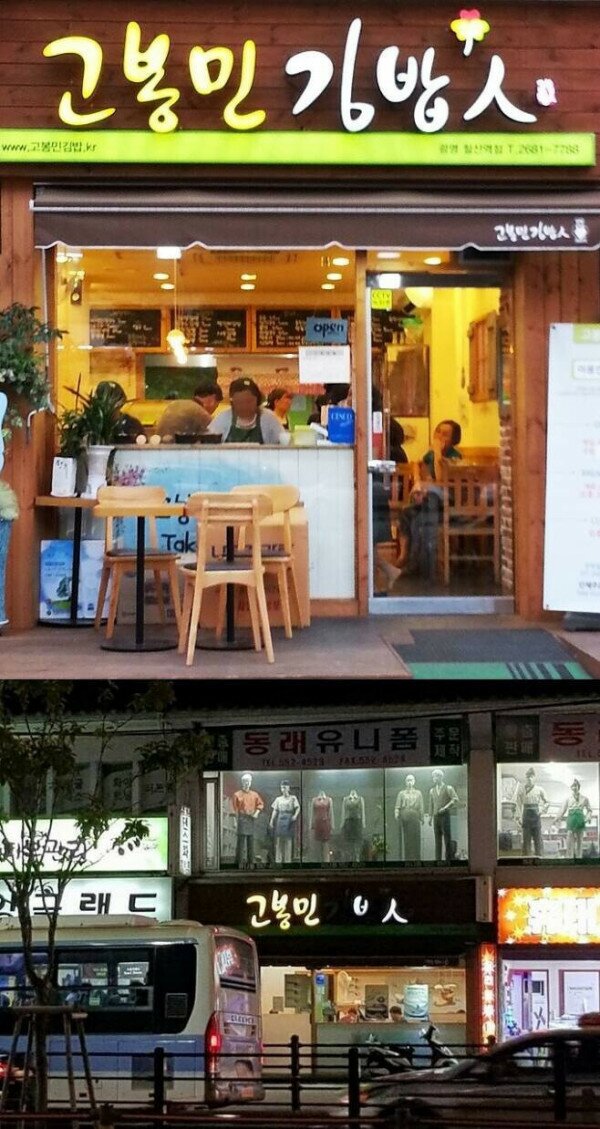김밥퀸 이미지