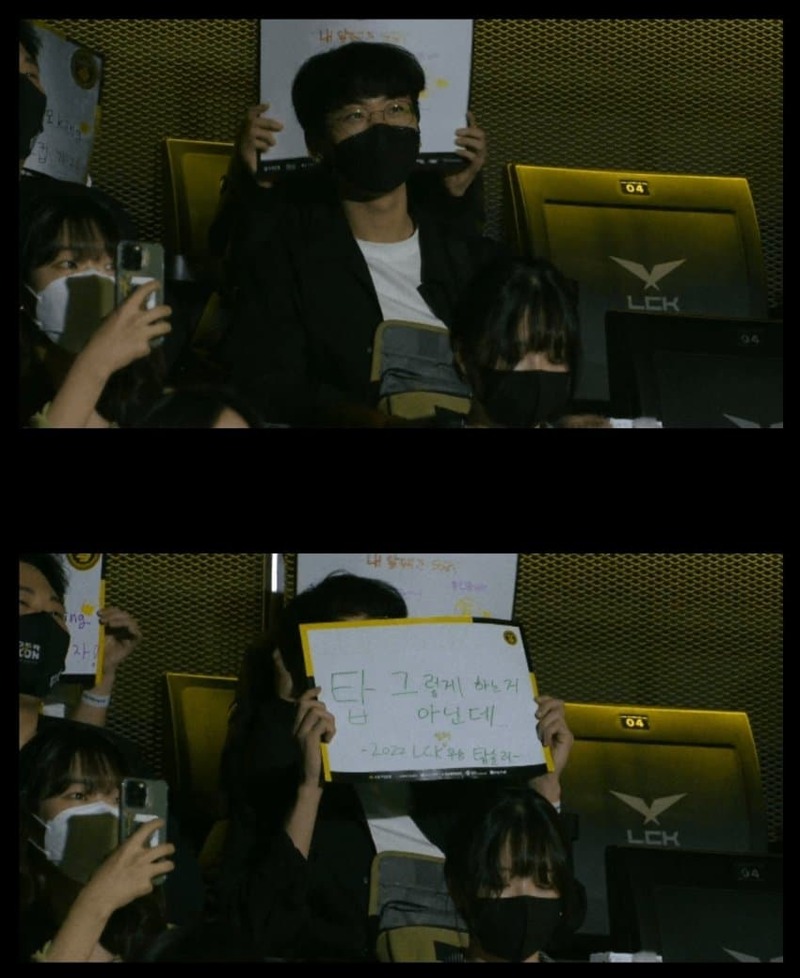 리그오브레전드 인벤 : 도란 치어풀 보니까 얼른 집가서 경기 보고 싶다ㅜㅜ - LoL/e스포츠 이야기 게시판 도란 치어풀 보니까 얼른 집가서 경기... 