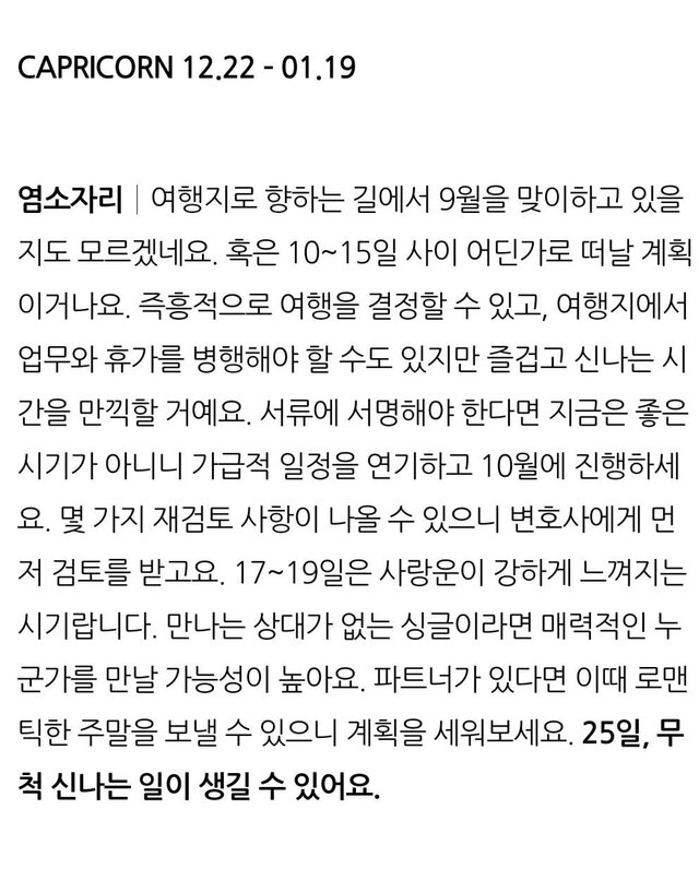 별자리갤러리 이미지