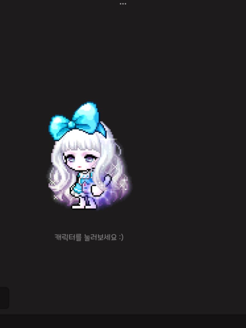 메이플스토리 인벤 : 앨리스헤어 진지하게 이쁨? - 메이플스토리 인벤 자유게시판 (구) 앨리스헤어 진지하게 이쁨?