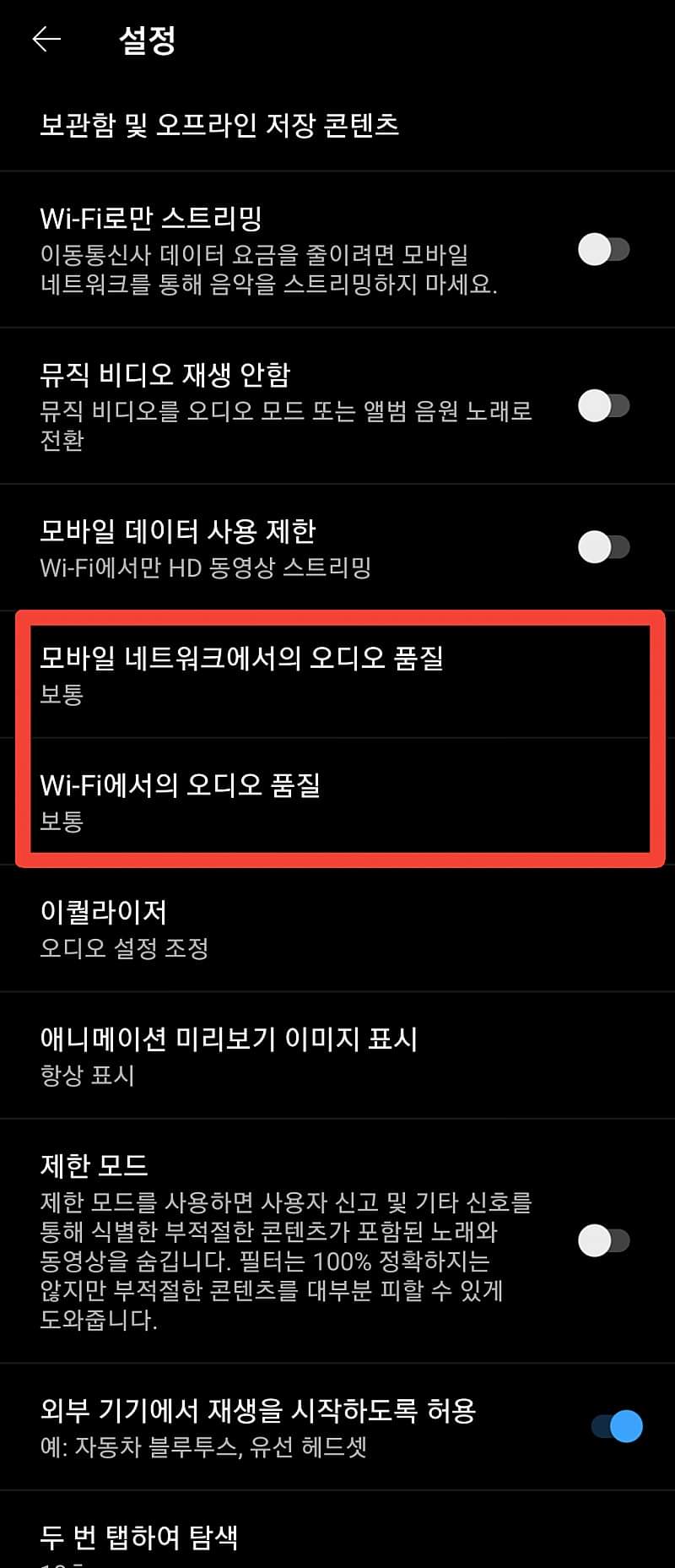 안뮤직 이미지
