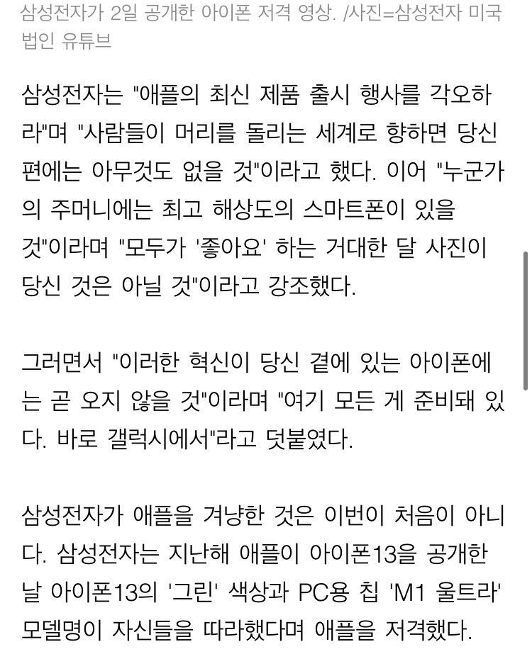 접을 수 있어 1억 화소는아이폰14 공개 저격한 삼성전자 오픈이슈갤러리 인벤 0597