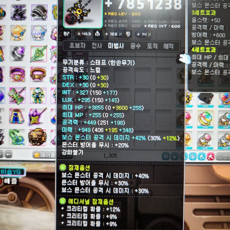 크크크PC방 이미지