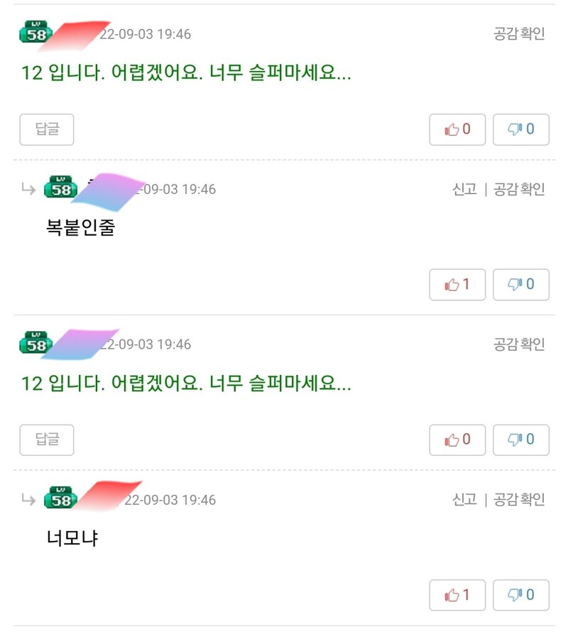 네모PC방 이미지