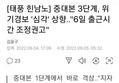 썸네일 이미지