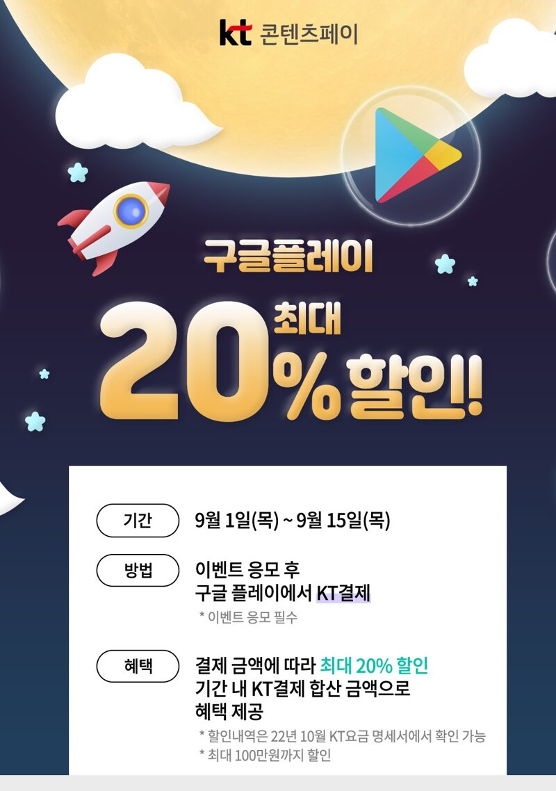 kt쓰시는 분들 참고 | 유희왕 마듀 인벤 Kt쓰시는 분들 참고 | 유희왕 마듀 인벤