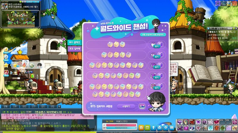 야호 바위 이미지