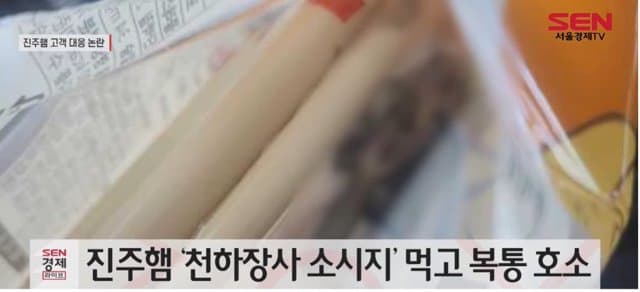 천하장사 이미지