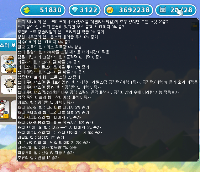 (주)덱스퍼 이미지