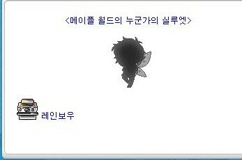 폴라로이드 질문요 | 메이플 인벤