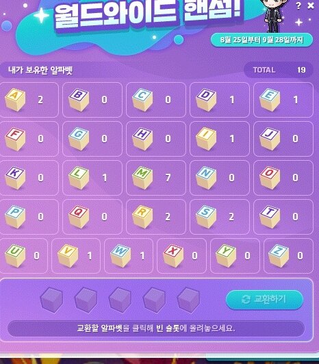 메이플스토리 인벤 : MMMMMMMMMMMMMMMMRR - 메이플스토리 인벤 자유게시판