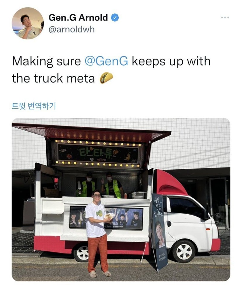 트럭메타 이미지