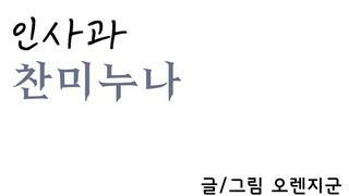 갤러리 프리뷰 이미지