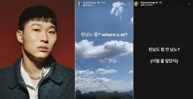 태풍셀프식당 이미지