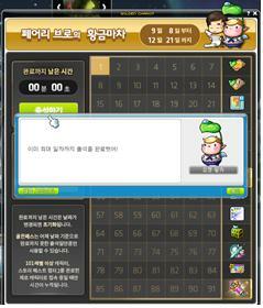 황금마차 이미지