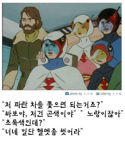 독수리오형제 이미지