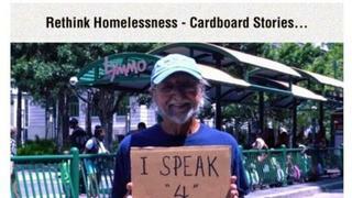 미국 거리의 노숙자들